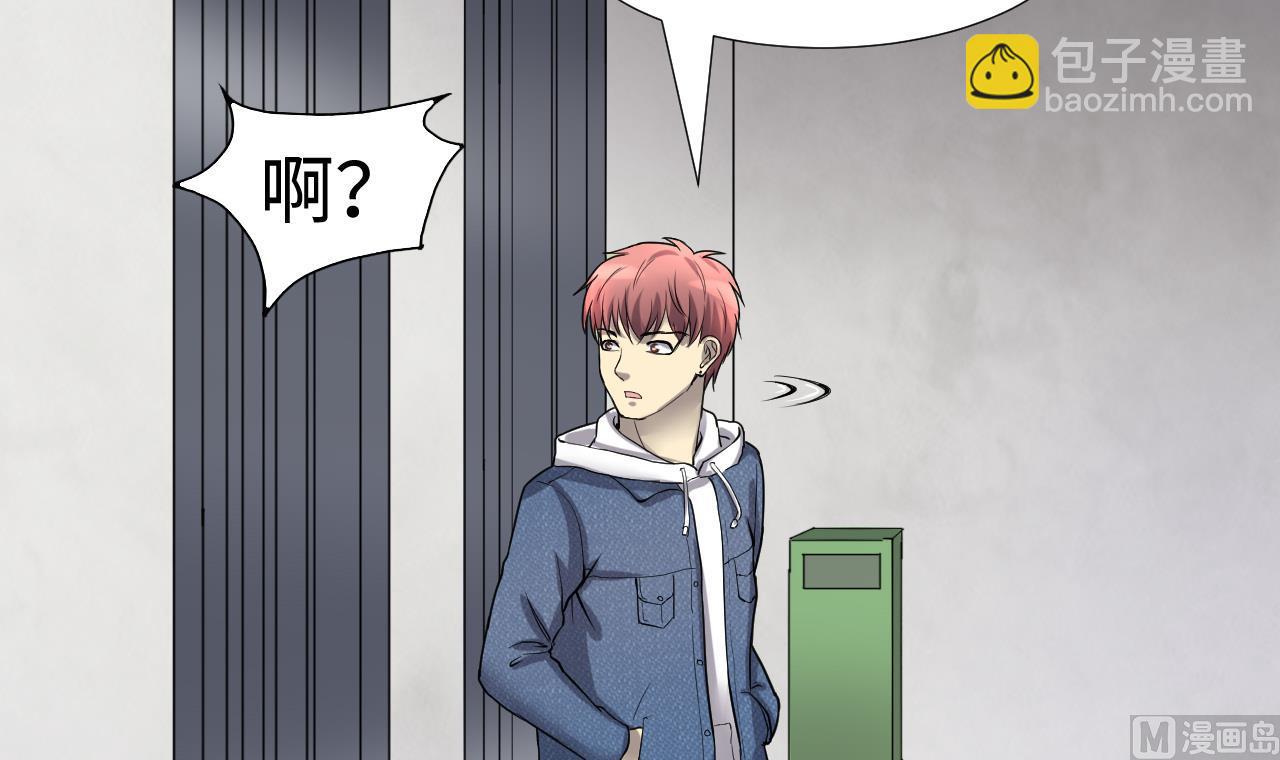 第293话 东方神机术 369