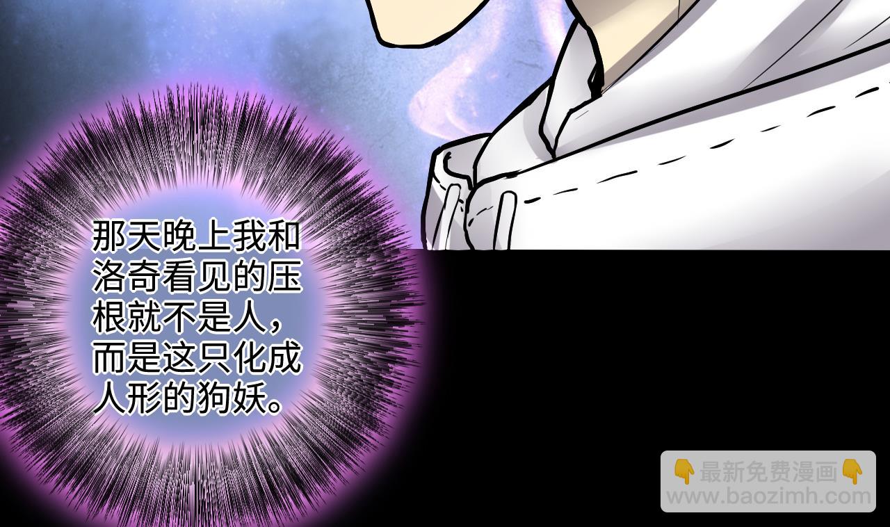 第293话 东方神机术 37