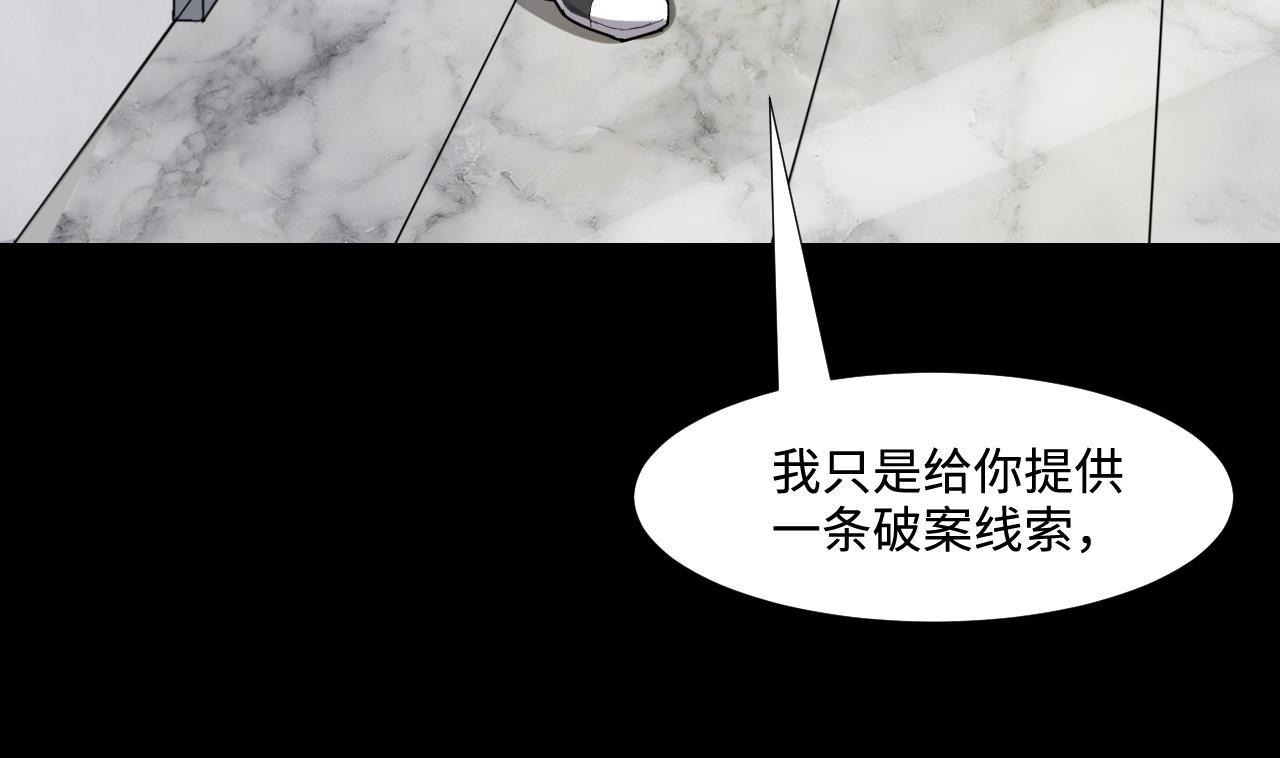 第293话 东方神机术 371