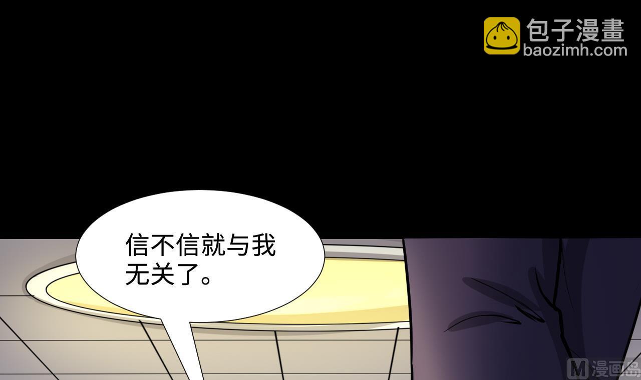第293话 东方神机术 372