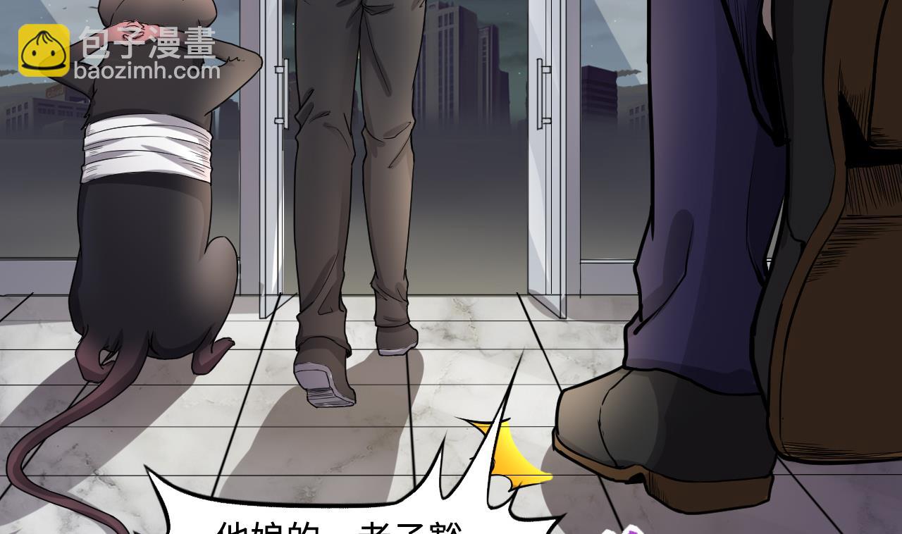 第293话 东方神机术 374