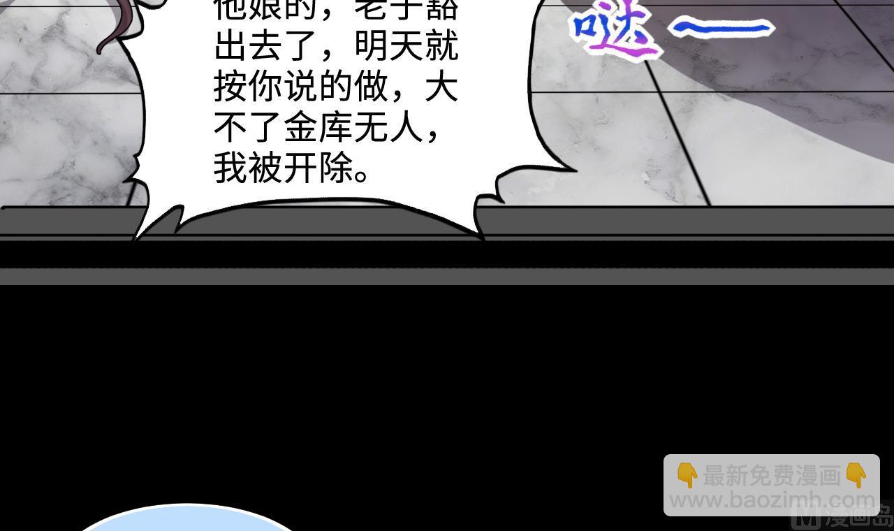第293话 东方神机术 375