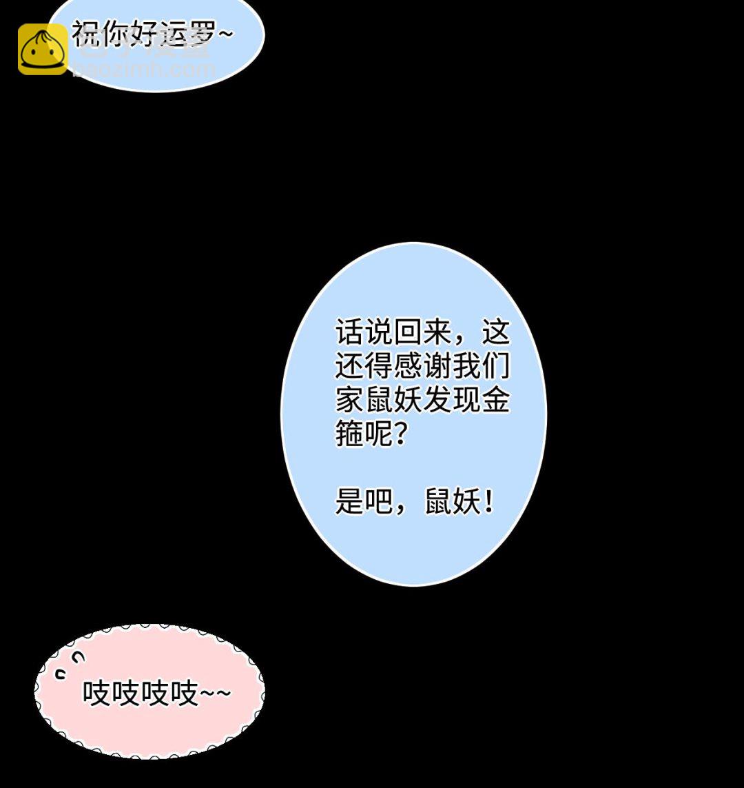 第293话 东方神机术 376