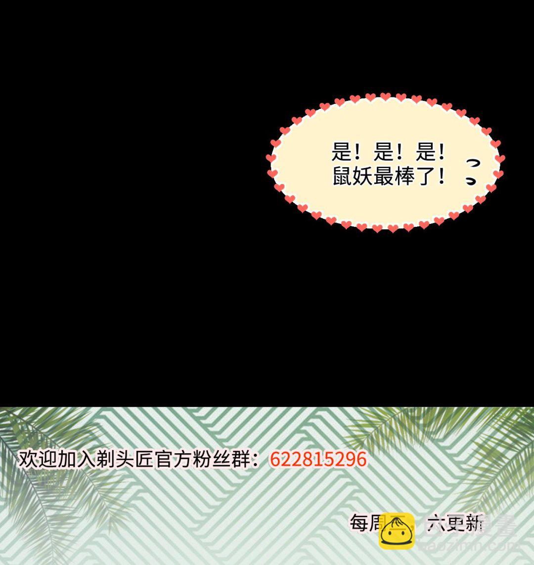 第293话 东方神机术 377