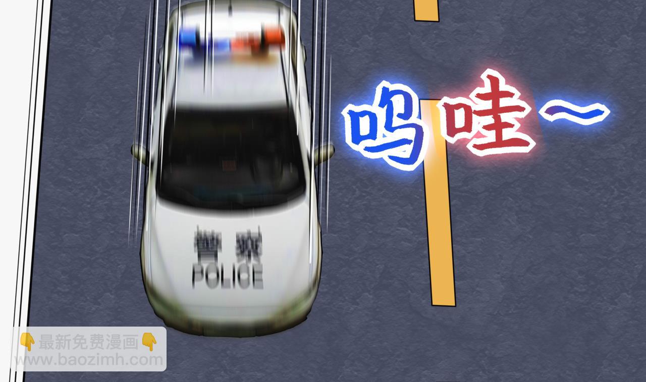 第294话 殄官赐福10
