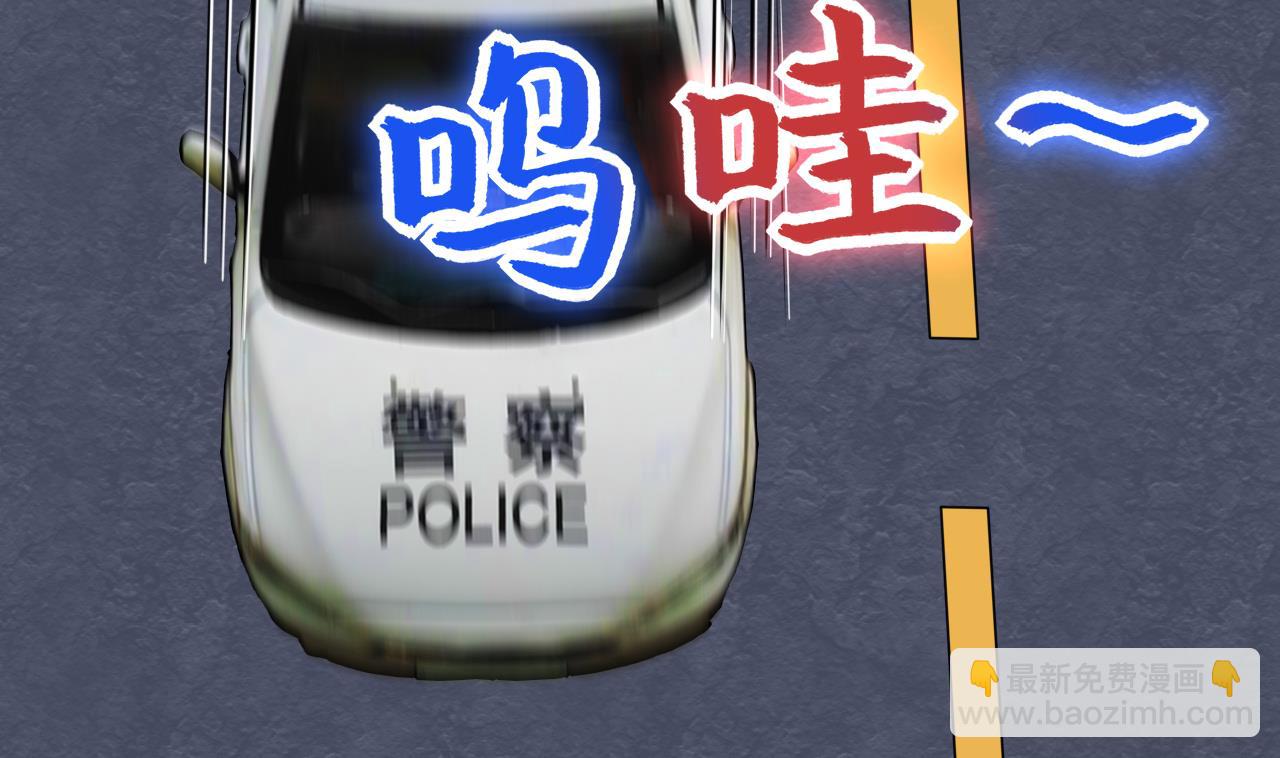 第294话 殄官赐福12