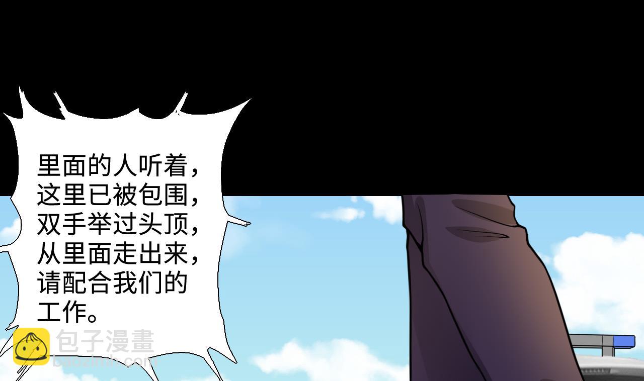 第294话 殄官赐福18