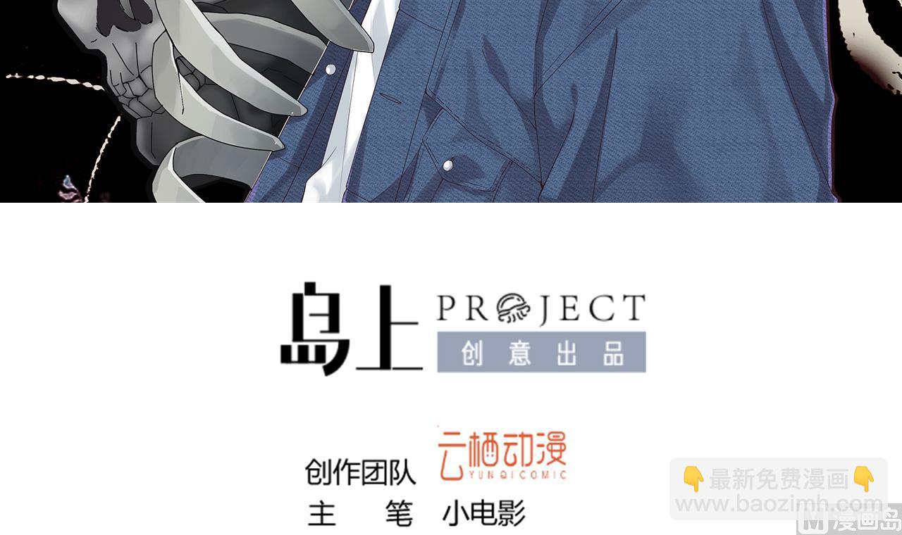 第294话 殄官赐福2