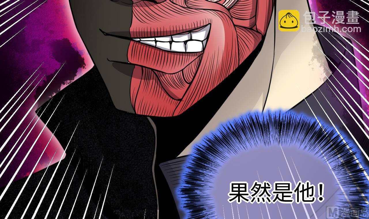 第294话 殄官赐福29