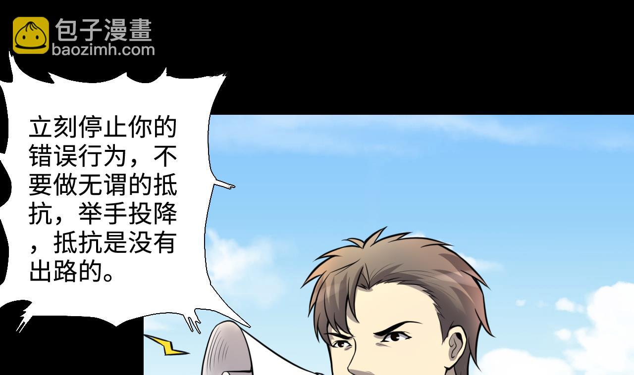 第294话 殄官赐福31