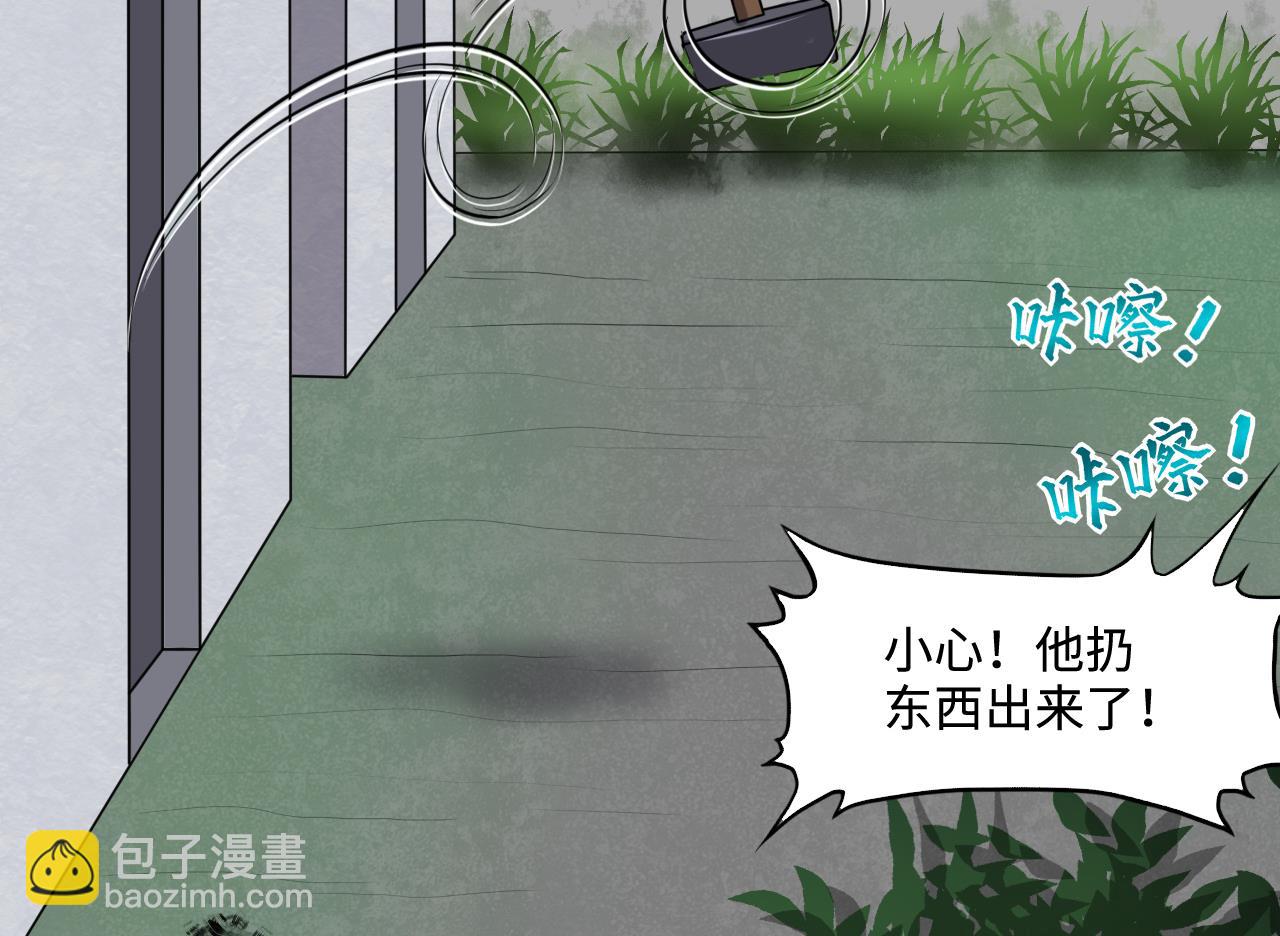 第294话 殄官赐福34