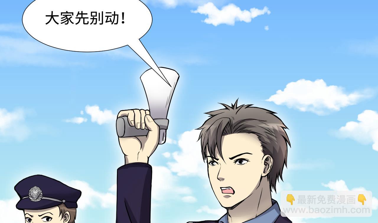 第294话 殄官赐福37