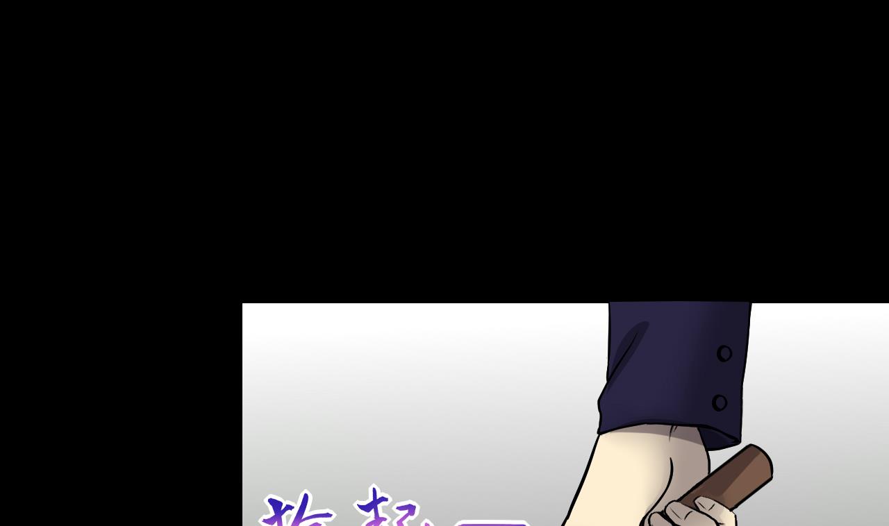 第294话 殄官赐福39