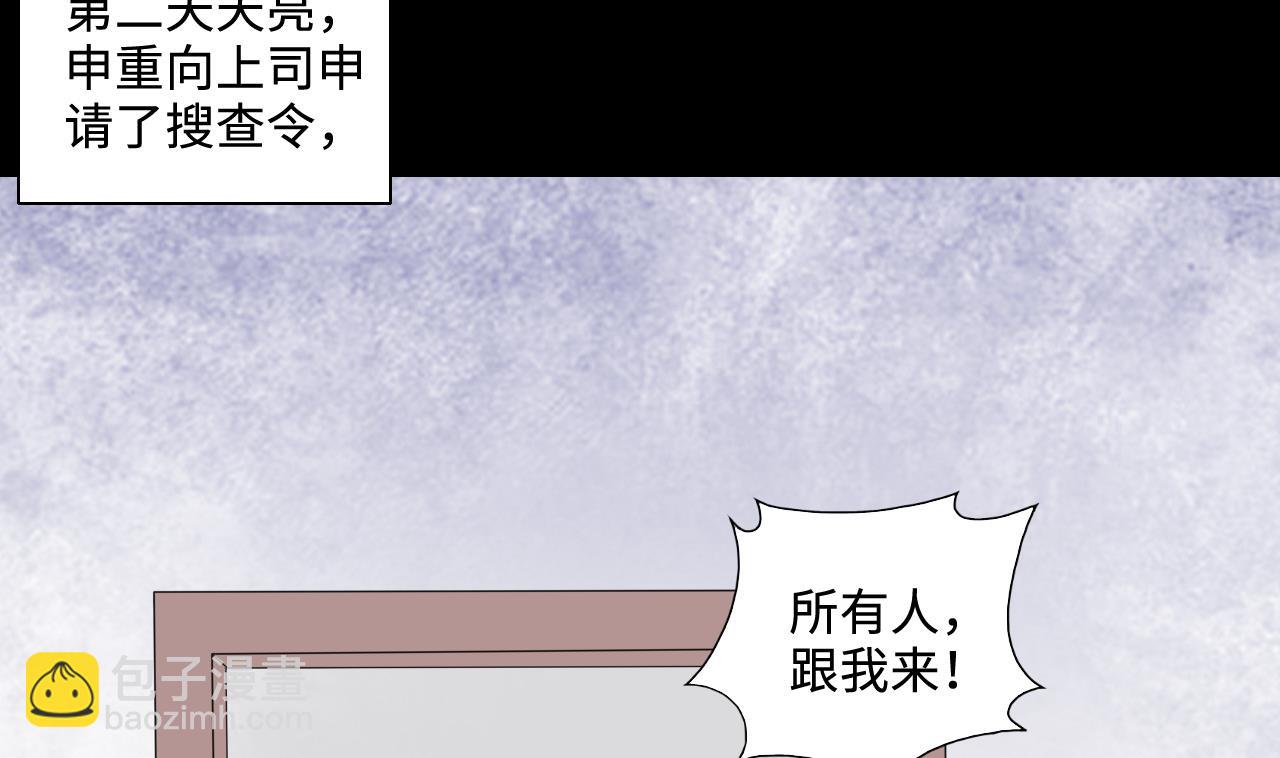 第294话 殄官赐福4