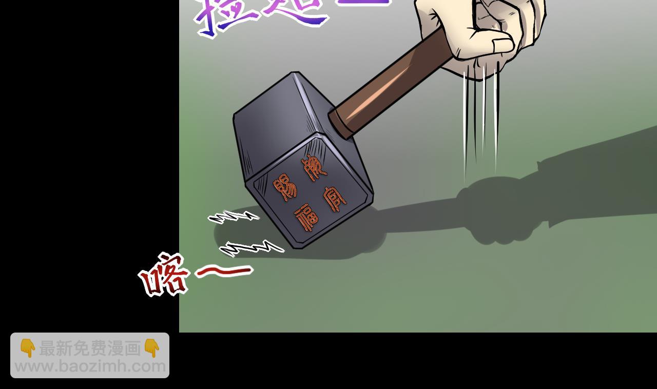 第294话 殄官赐福40