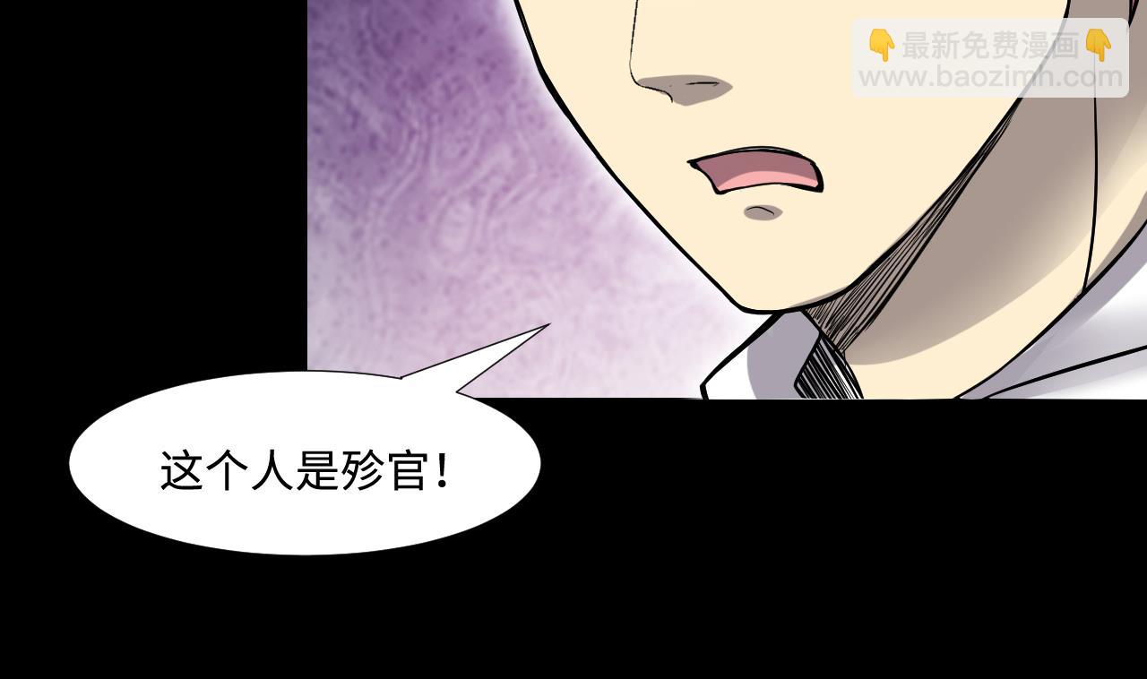 第294话 殄官赐福46