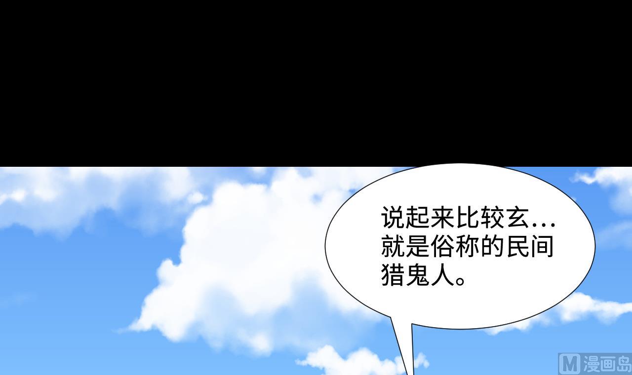 第294话 殄官赐福51