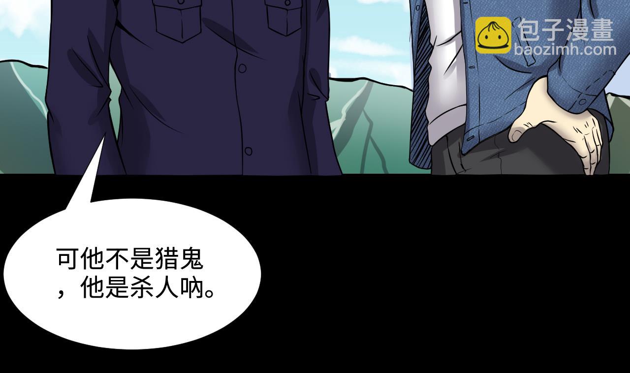 第294话 殄官赐福53
