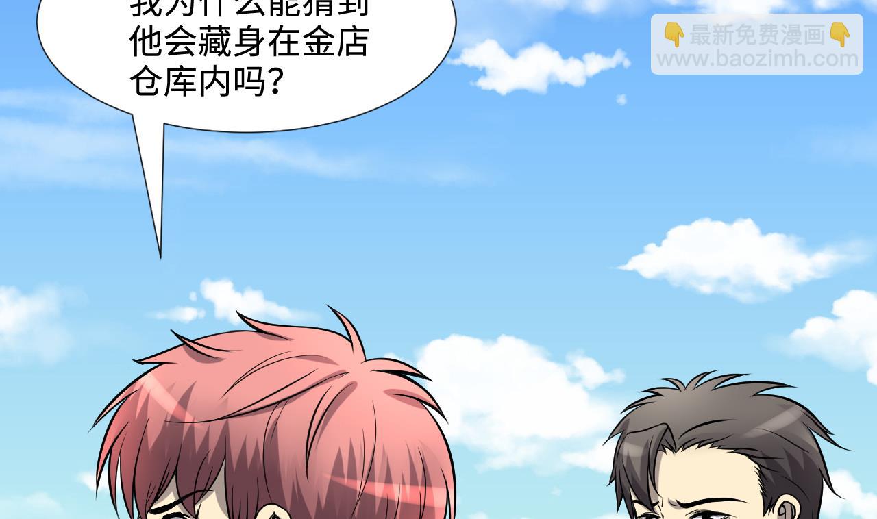 第294话 殄官赐福55