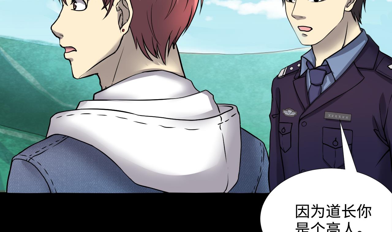第294话 殄官赐福56