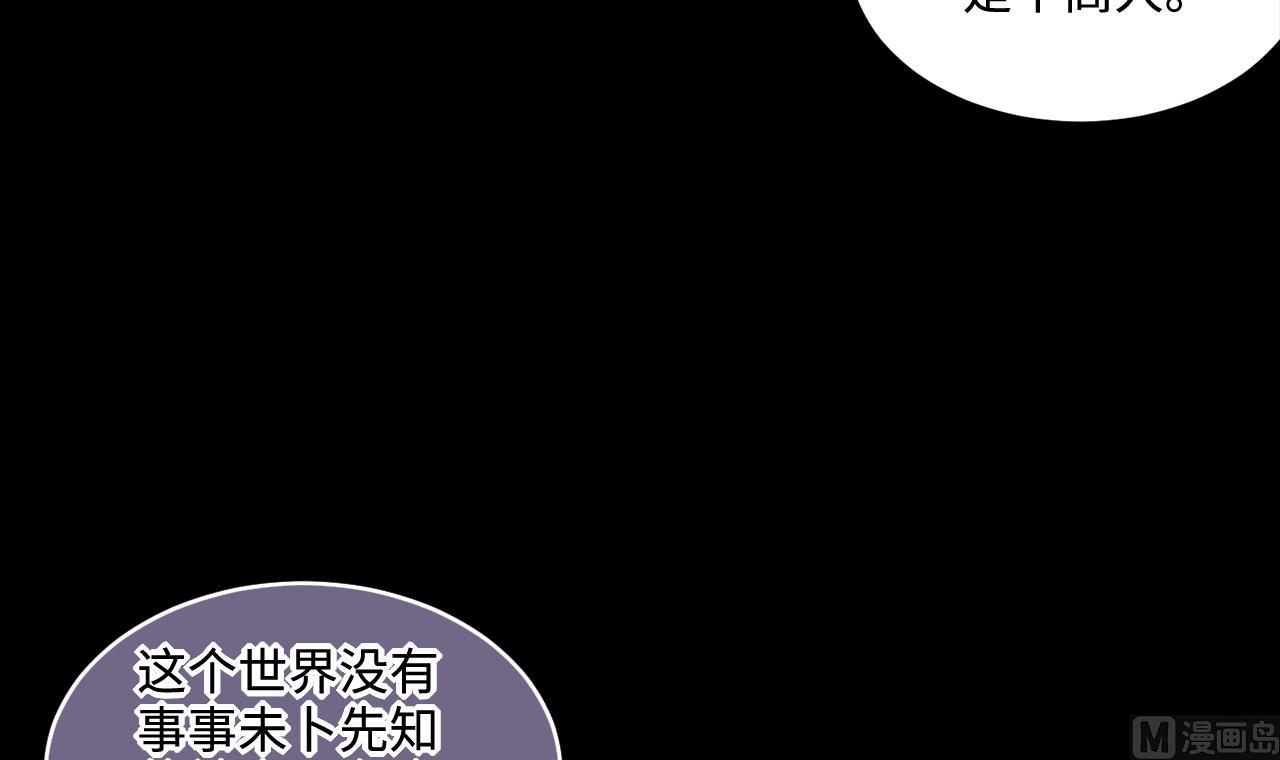 第294话 殄官赐福57