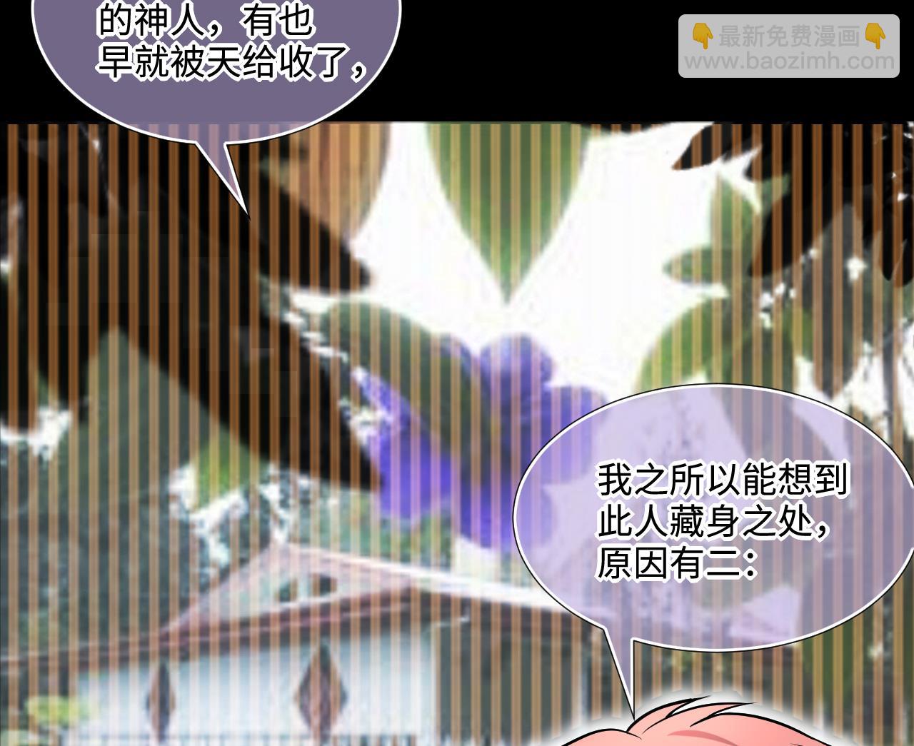 第294话 殄官赐福58