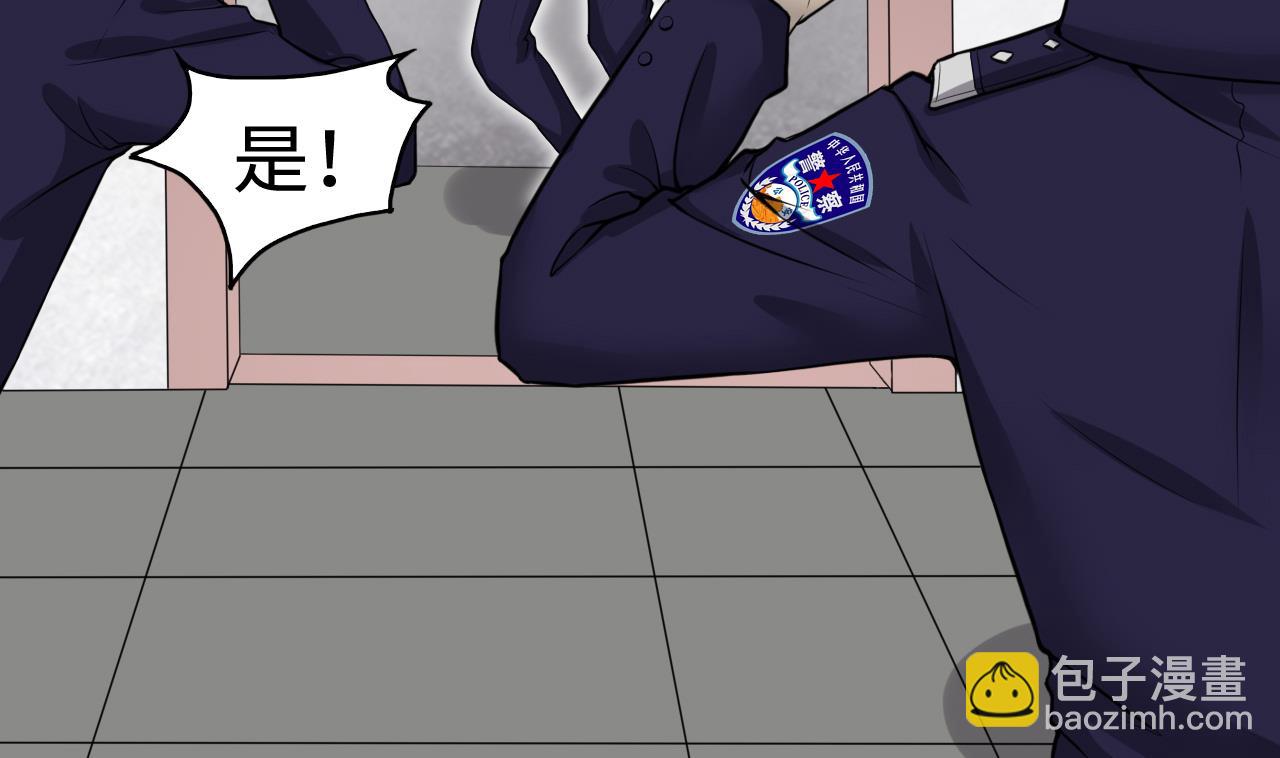第294话 殄官赐福6