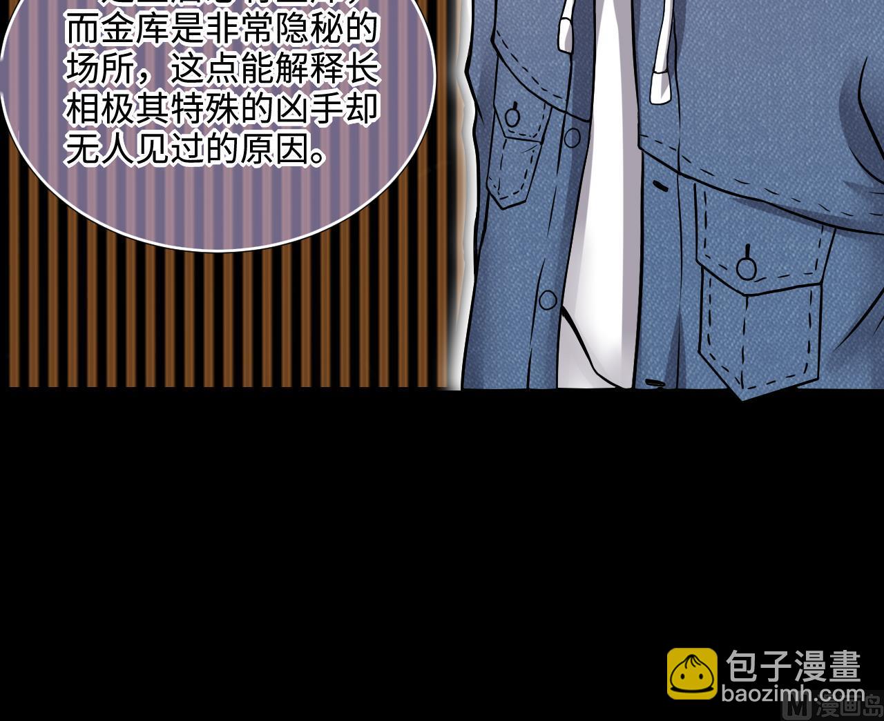 第294话 殄官赐福60