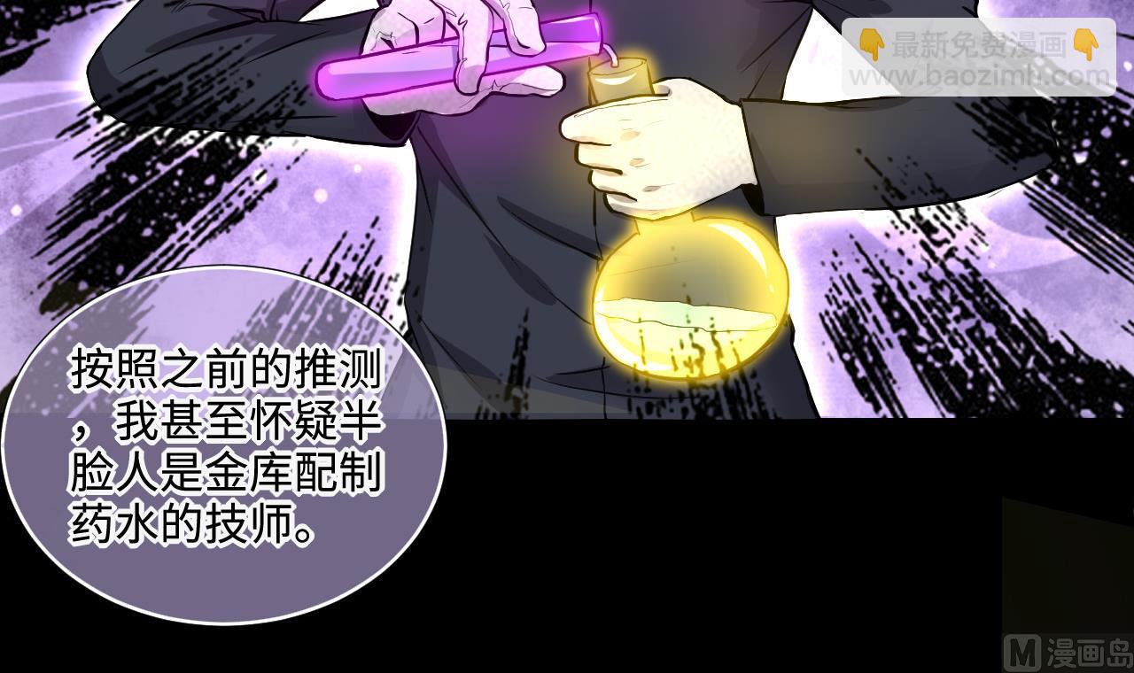 第294话 殄官赐福63