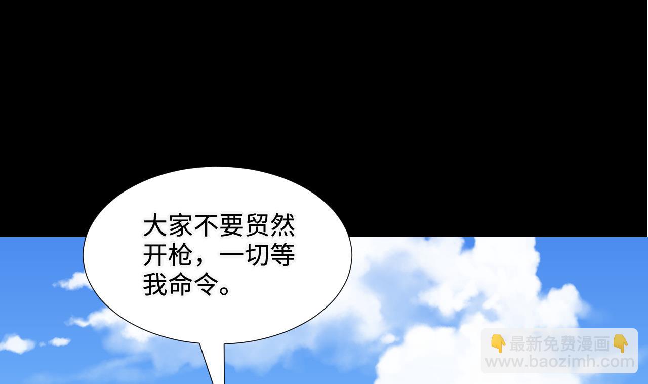 第294话 殄官赐福67