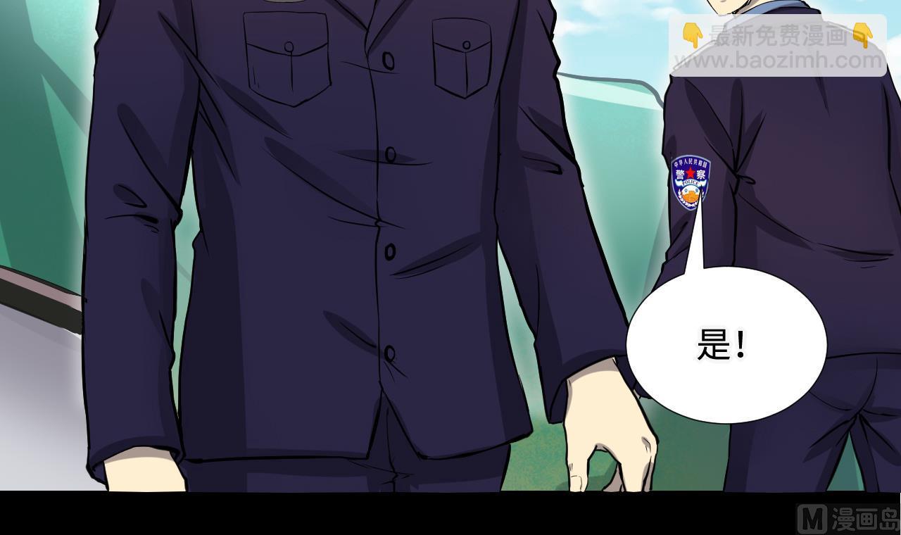 第294话 殄官赐福69
