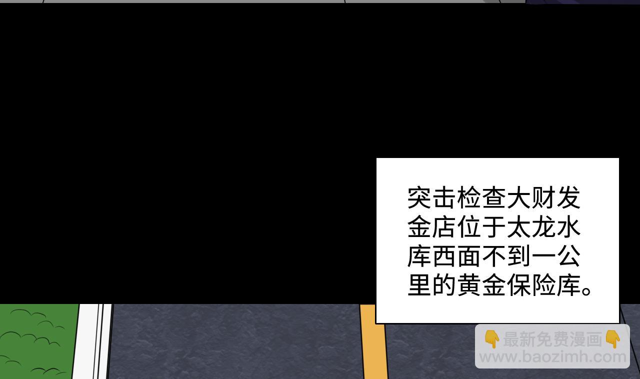 第294话 殄官赐福7