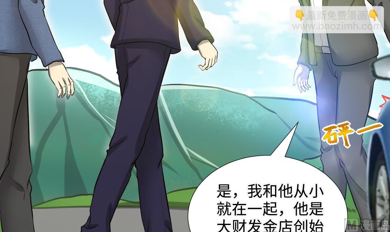 第294话 殄官赐福72