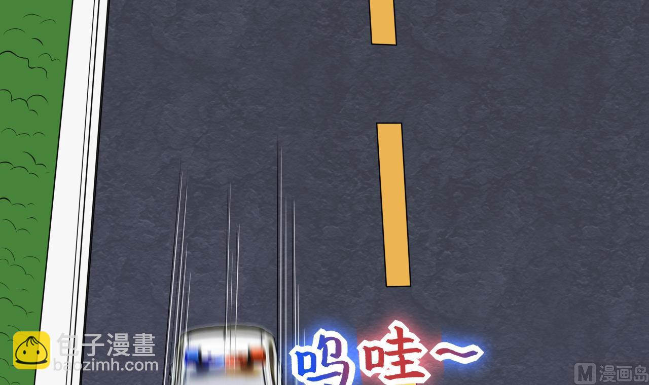 第294话 殄官赐福8