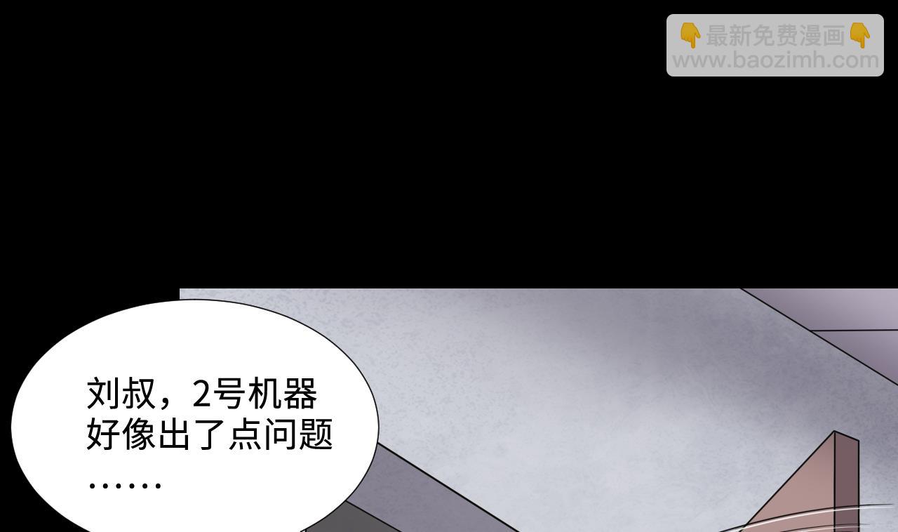 第295话 殄官赐福 210