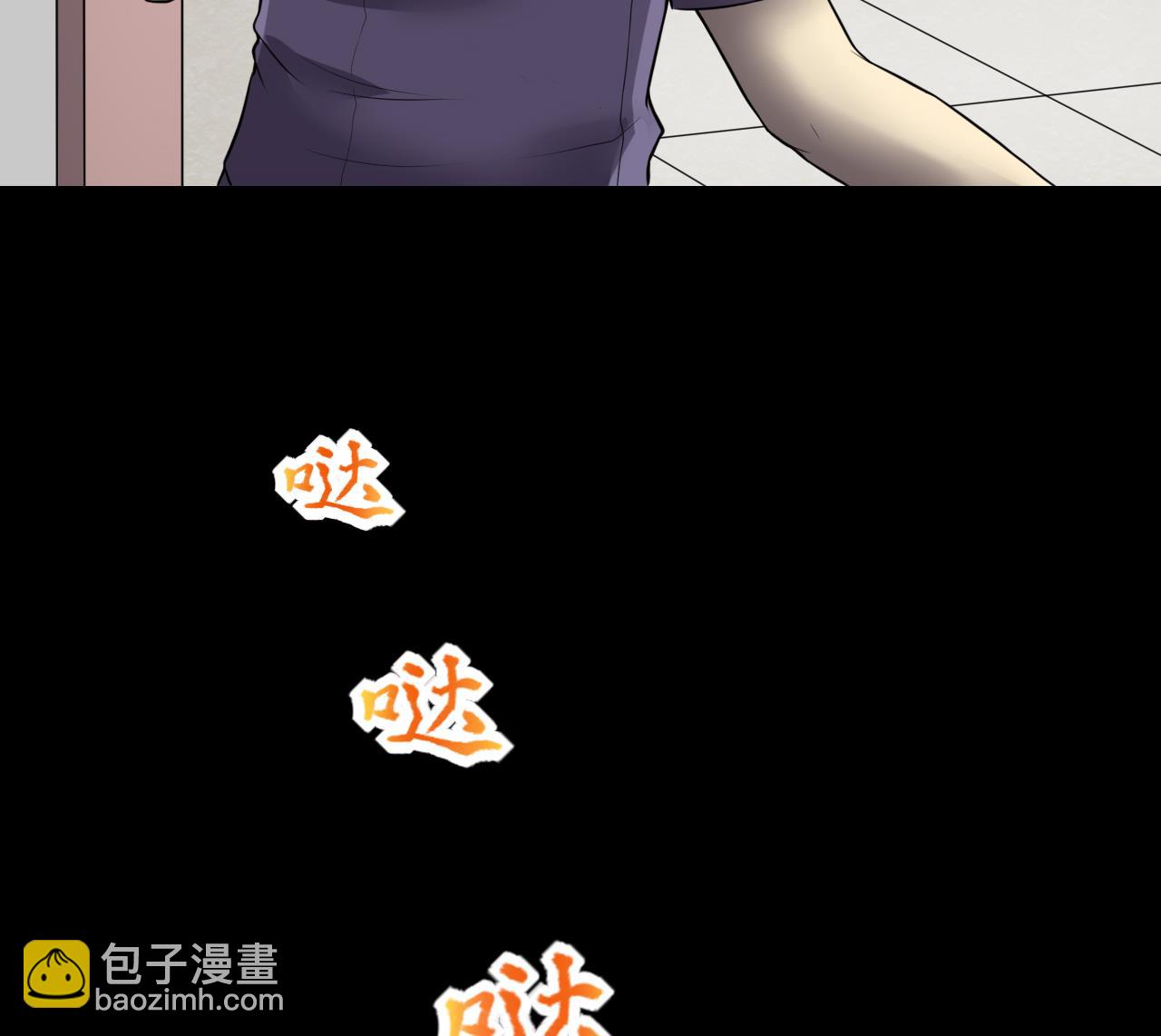 第295话 殄官赐福 215