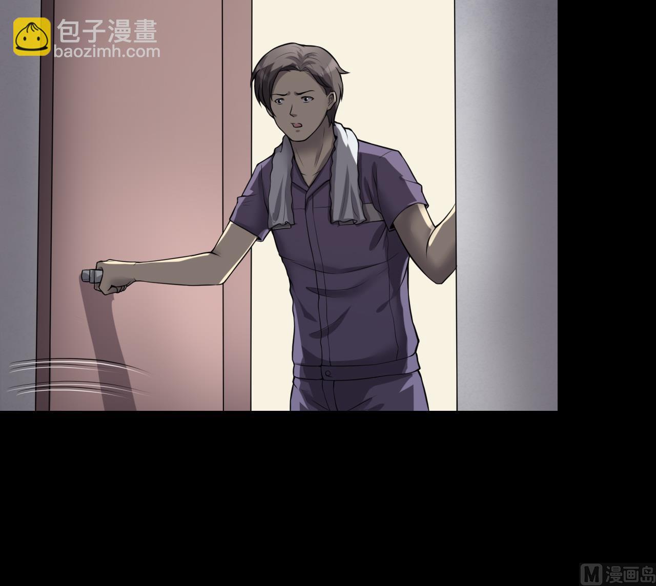 第295话 殄官赐福 217