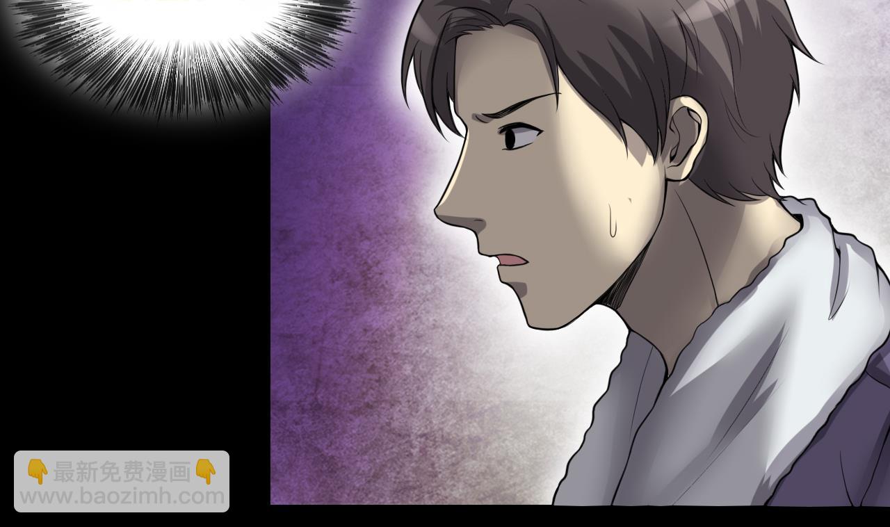 第295话 殄官赐福 219