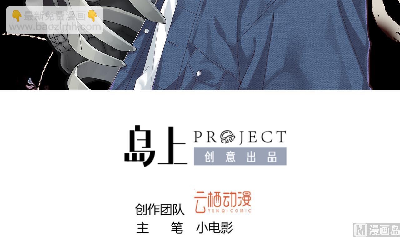 第295话 殄官赐福 22