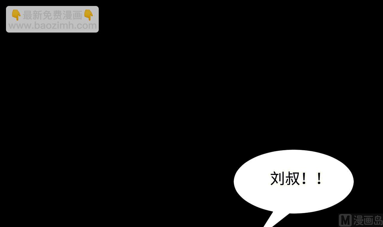 第295话 殄官赐福 220