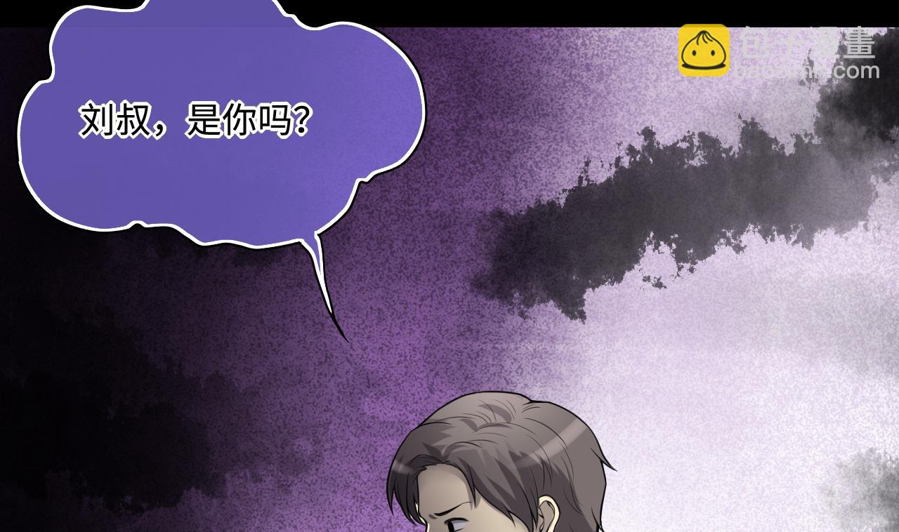 第295话 殄官赐福 224