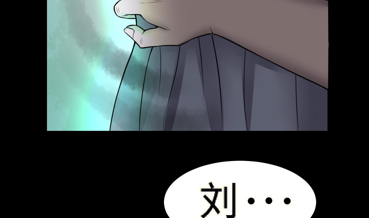 第295话 殄官赐福 228