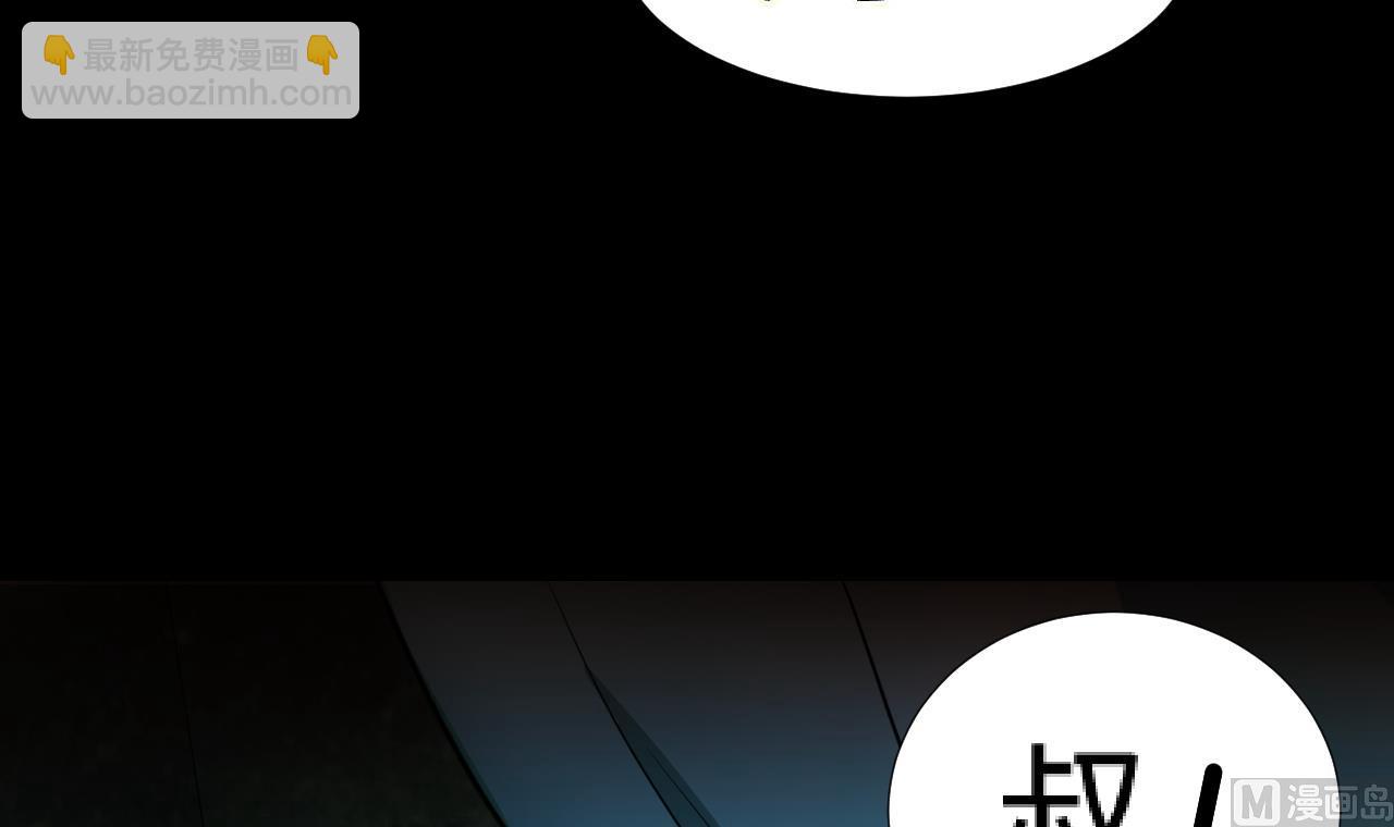 第295话 殄官赐福 229