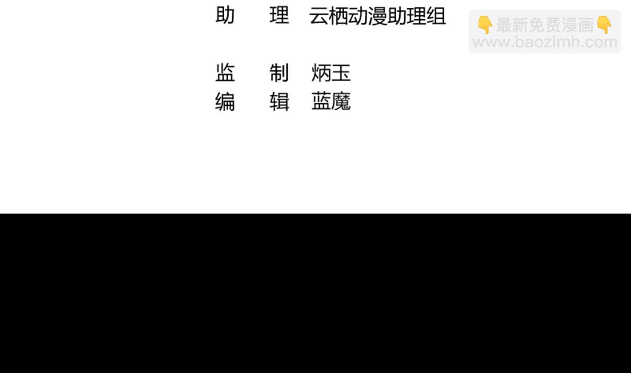 第295话 殄官赐福 23