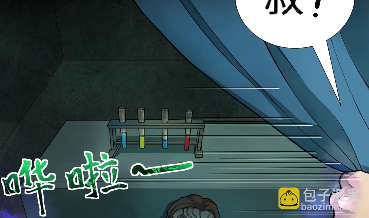 第295话 殄官赐福 230