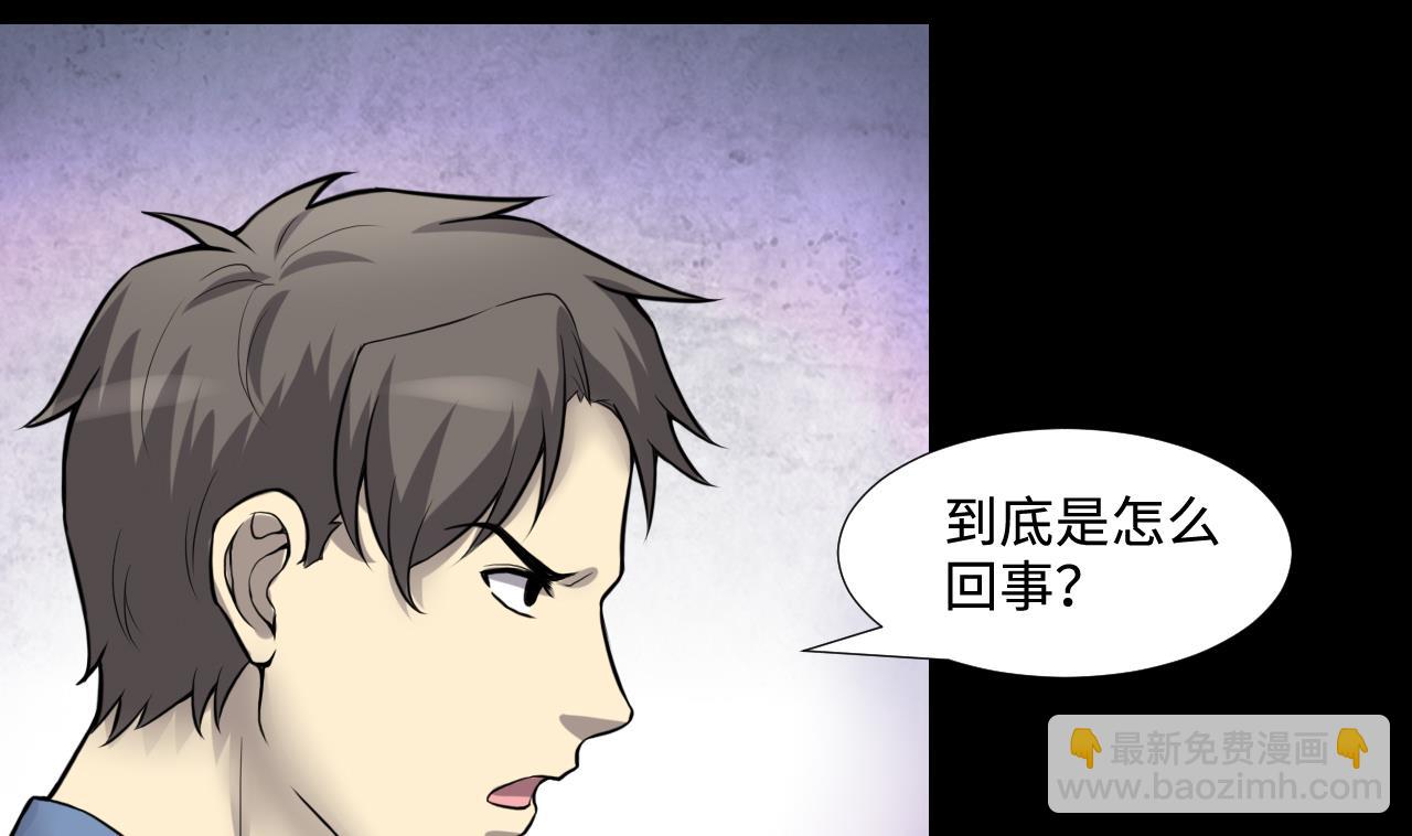 第295话 殄官赐福 24