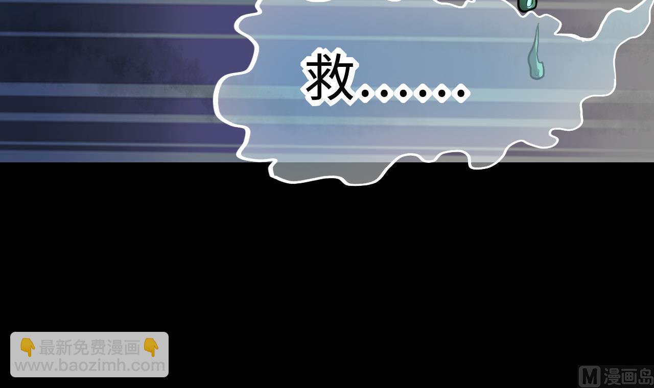 第295话 殄官赐福 251
