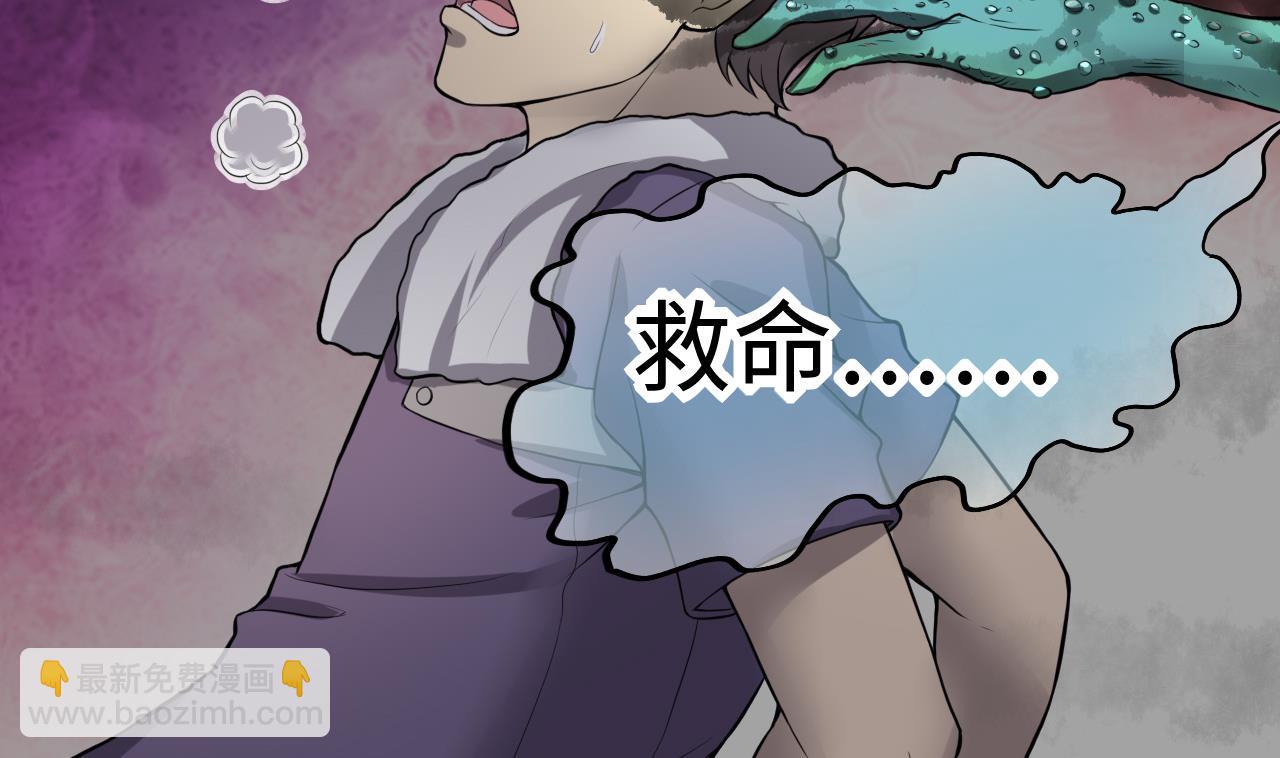第295话 殄官赐福 253