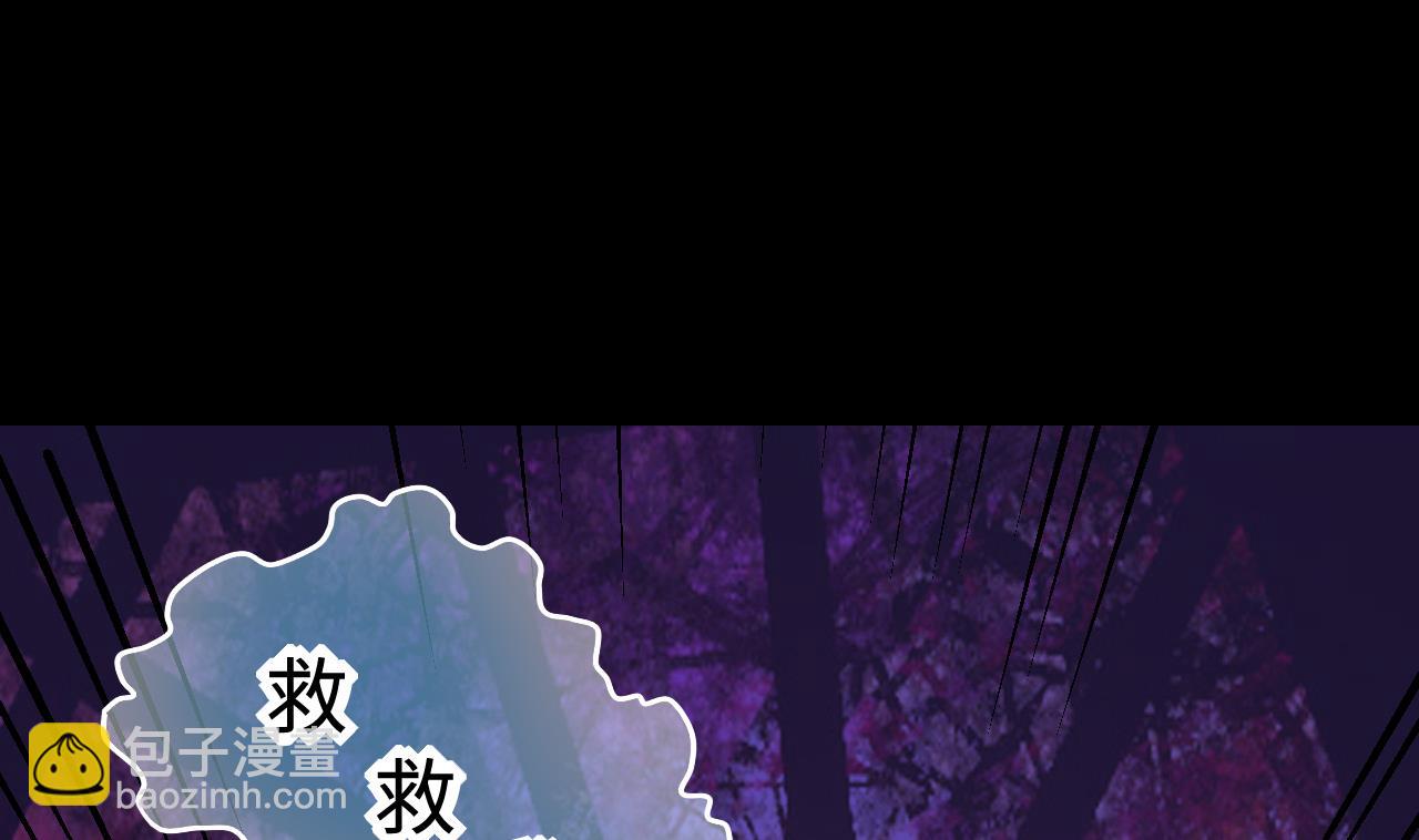 第295话 殄官赐福 255