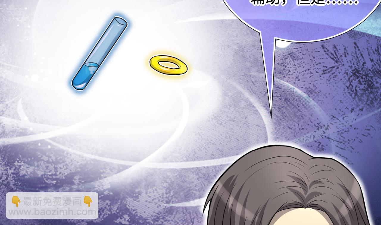 第295话 殄官赐福 262